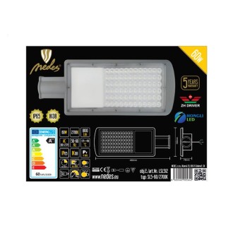 NEDES LED pouliční svítidlo 60W / 2700K - LSL512